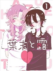 深夜街头段落剧照